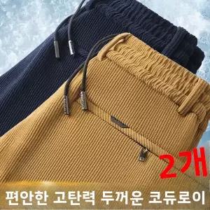 봄 여름 바이크 오토바이 바지 팬츠 라이딩 모터사이클 남성 비즈니스 스트레이트 레그 두꺼운 양털 안감