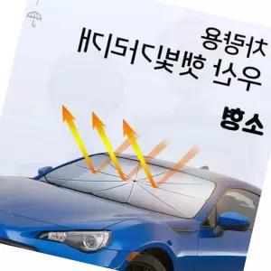 기타자동차용품 실내공간 수납정리 간편설치 공간활용 튼튼한재질 미끄럼방지 우산 빗물 제거기