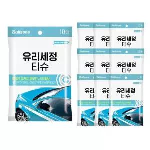 불스원 유리세정티슈 1박스 (10개입) 코스트코 코와샵2602