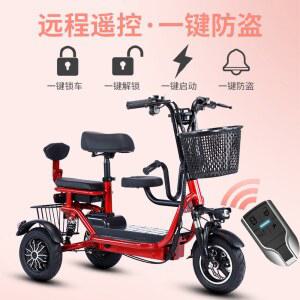 소형 전기 세발자전거 삼륜전기자전거 수송 48V 젊은 접이식 20km 디자인 인치 70대