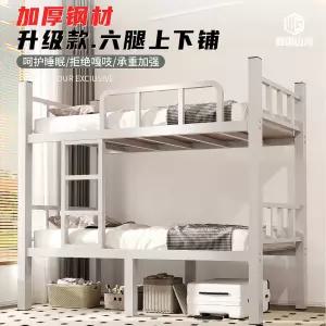 이층침대 학생 기숙사 철제 더블 병원 침대 학원 이층침대