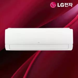 LG 휘센 1등급 인버터 벽걸이 에어컨 9평형 SQ09EK1WES 실외기포함 빠른설치 기본설치비별도