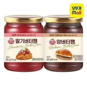 [오뚜기][본사직영] 오뚜기 딸기버터쨈 280g+앙버터쨈 280g