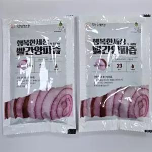 껍질채 통째로 달여 진한 빨간양파즙 30포