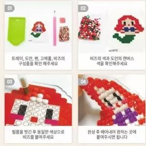 DIY 보석십자수 무릉도원 40X50 보석십자수도안 액자보석십자수