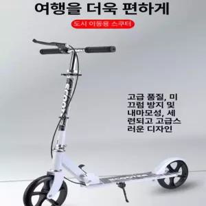 0 킥보드 어린이킥보드 초등학생킥보드 아기킥보드