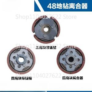 그라운드 드릴링 클러치 플레이트 마이크로 경운기 클러치 플레이트 마이크로 경운기 던지기 블록 그라운드