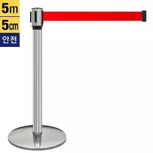 카페 대기줄 안전가이드 자동 벨트차단봉 9색 병원 브레이크타임 공사장 영어전 회사