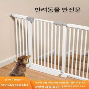 강아지울타리 안전 팻 휀스