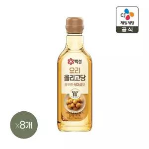 백설 요리올리고당 700g x8개