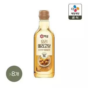 [CJ제일제당]백설 요리올리고당 700g x8개