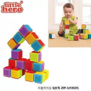 리틀히어로 Q브릭20P (LH3024)발달완구 교육 감각 어린이블럭 블록 키즈 아기 사각 촉감