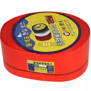 물개표 천막호스 68mm(2.5) x 70M 양수기비닐 양수기용 농업용 천막 논대기 큰호스