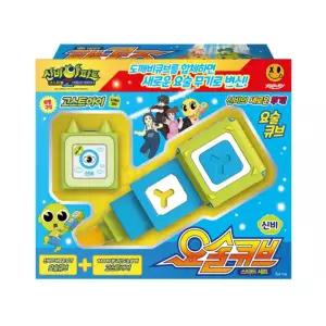 어린이장난감 신비아파트 요술큐브 스타터 세트선물 초등학생 집선물 캐릭터 놀이 완구 작동
