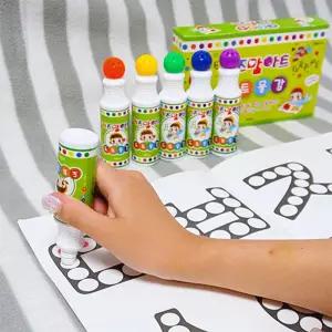 키즈맘아트도트물감 3색 세트컬러링북 놀이 칠놀이 아이용 형교재 미술 칠공부