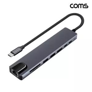 Coms USB C타입 멀티 허브 도킹스테이션 컨버터 8 IN 1 HDMI 4K 30Hz PD RJ45 이더넷 랜 LAN 카드리더기 SD
