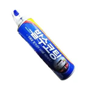 발수 코팅 스프레이 유막 사이드미러 방수시야확보 창문 차량 발수제 자동차유리