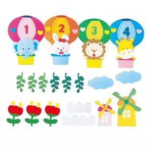 환경꾸미기세트 기구들타요 신학기게시판 펠트 소품교실꾸미기 교실 환경 어린이집장식 교구 꾸미기 가을