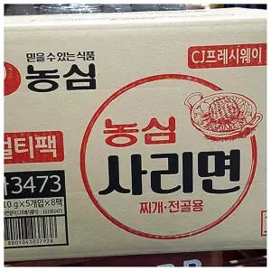 사리면 멀티 (FW 농심 40봉)라면 지라면 지사리면 팩사리면 찌개용사리면 전골용사리면 업소용사리면 가정