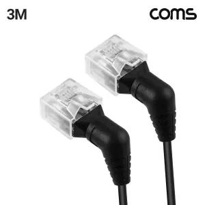 Coms 360도 회전 랜케이블 UTP Cat6 1000Mbps 3M360도 UTPCAT6 케이블선 PC 연결 랜선 컴퓨터 공유기 인터