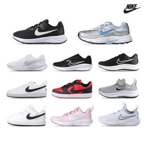 [30%즉시] 나이키 나이키키즈 운동화 런닝화 스니커즈 남자 여성 아동 주니어