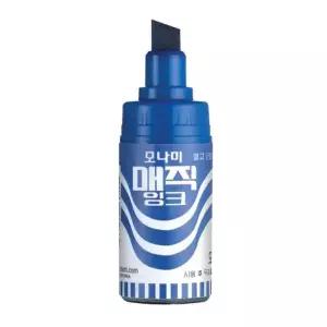 나미 614IQV11 병매직 청색 타(12개입)