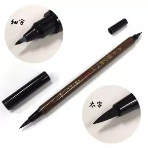 [셀러에이드]2WAY 붓펜 세필 일본산 대필