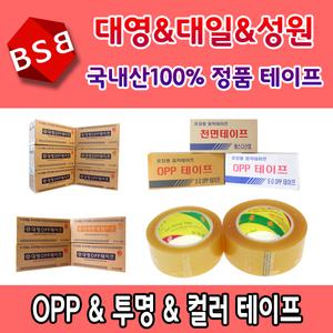 대영테이프/원료까지100%국내산/박스테이프/OPP테이프