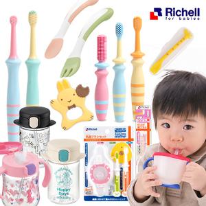 리첼/릿첼 이유식스푼/포크/숟가락/머그컵/치발기/칫솔