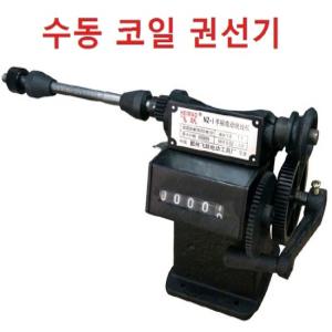 수동 코일 권선기 / 발전기 모터 제작 수리/ 카운터기