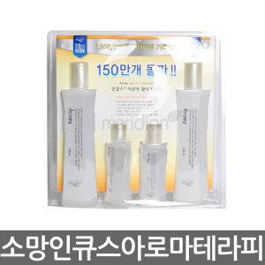 소망 인큐스 아로마 멀티 테라피 헤어 에센스 4종세트 헤어오일