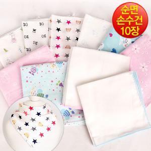 100% 순면 가제/나염손수건 10장 /가제손수건/아기/유아