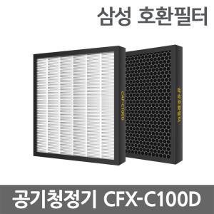 삼성 공기청정기 호환 필터 블루스카이7000 CFX-C100D AX90R7580WBD AX90R7580WDD AX80R7580WDD 헤파필터