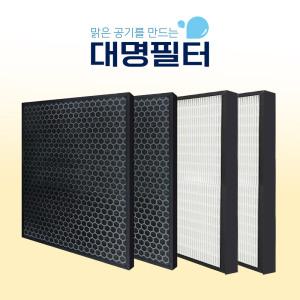 대명필터 위닉스 타워XQ 호환용 필터 AGX660W-W9/CAF-E0S4 [2세트]