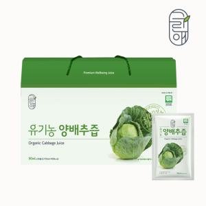 그린애 저온추출 국내산 유기농 양배추즙 90ml 30팩 4box