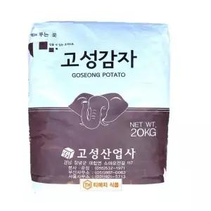고성 감자전분 20kg /감자가루,중식재료,제분류,고구마전분,감자전분