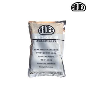 아덱스 A45 초속경고강도무수축보수몰탈/긴급보수/2kg