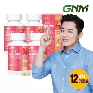 [총 12개월분] 어린이 종합비타민 미네랄 4병 멀티비타민 유아 키즈비타민 츄어블