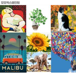 DIY 유화그리기세트 고흐 모네 클림트 명화그리기