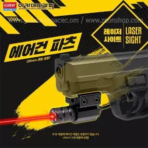 비비총 BB총 아카데미과학에어건 파츠 레이저 사이트 아카데미과학 17526