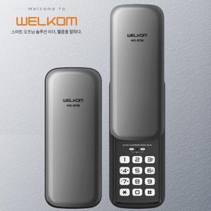 웰콤 넘버원 [WSR-05N] / 솔리티 디지털도어락 현관문번호키 현관도어락 전자키 보조키 / 셀프 교체설치
