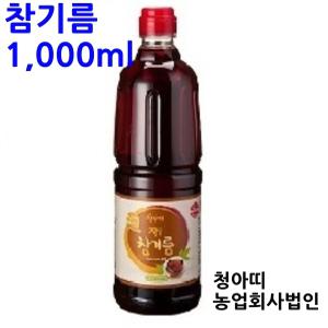 청아띠 차미 참기름 대용량  1000ml 1800ml 중국산 참깨 HACCP 국내제조 전통식 압착 방식 청결유지 세척