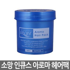 소망 인큐스 아로마 헤어팩 150ml/트리트먼트/엠세라드실키테라피/웰라리치인텐시브에센스/퍼머용염색용