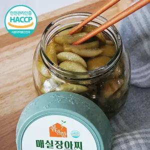 하동 매실절임 매실 장아찌 500g 사이즈 UP