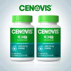 갤러리아 [세노비스] 마그네슘 (90정) x 2박스