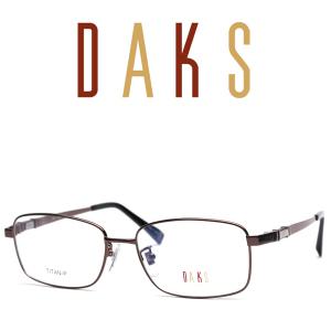 정품 닥스 DAKS DA2144-1 브라운 티타늄안경테 남자 남성 수입 구찌