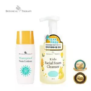 키즈 물놀이 썬케어 2종 워터프루프 썬로션+페이셜 폼 클렌저)
