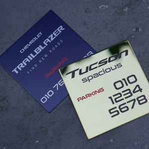 UV 메탈 주차번호판 캐딜락 주차 알림판 차량 전화번호판 자동차 핸드폰번호 연락처 알림판
