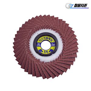 4인치 그라인더 사포 120방 빼빠 디스크 휠 샌드 연마