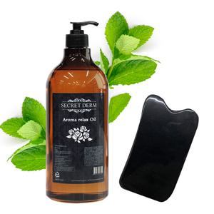 시크릿덤 아로마 릴렉스 페퍼민트 바디 마사지오일 1000ml +흑각괄사사각
